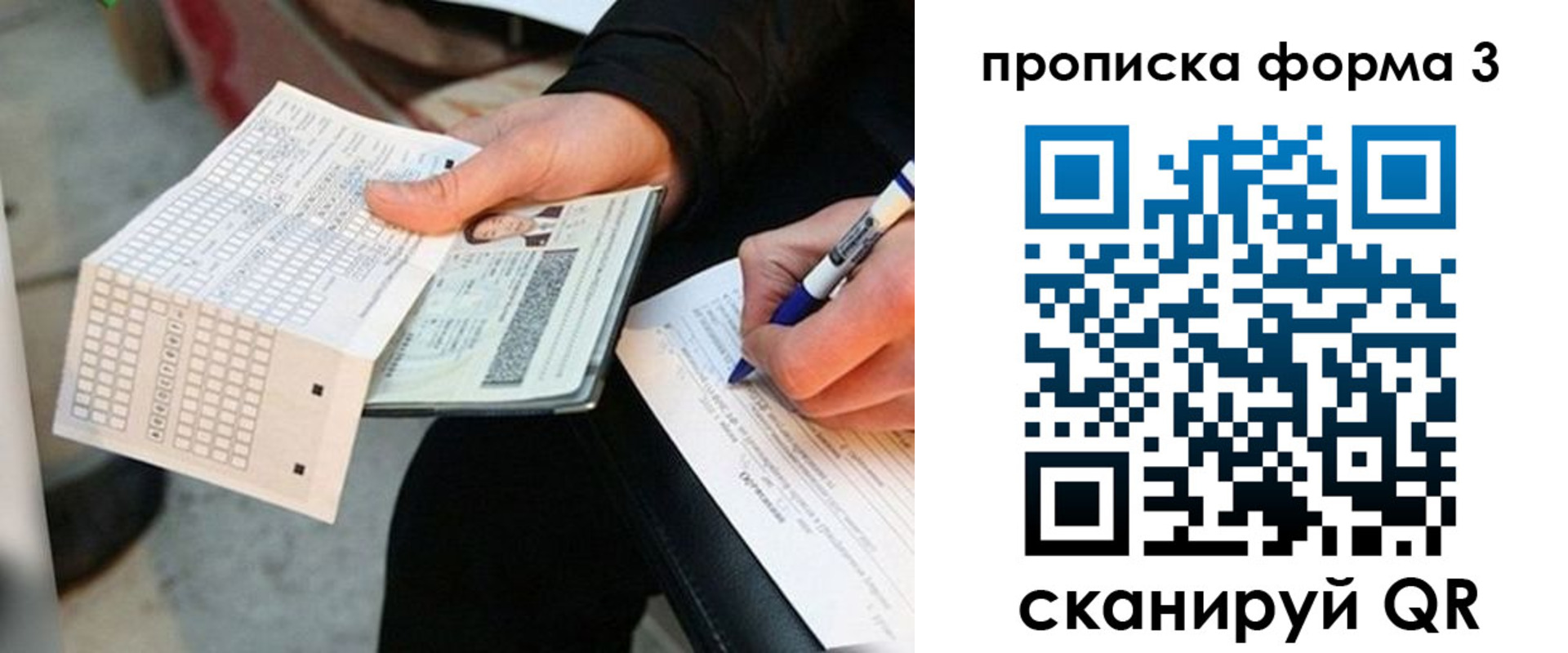 регистрация в Калужской области