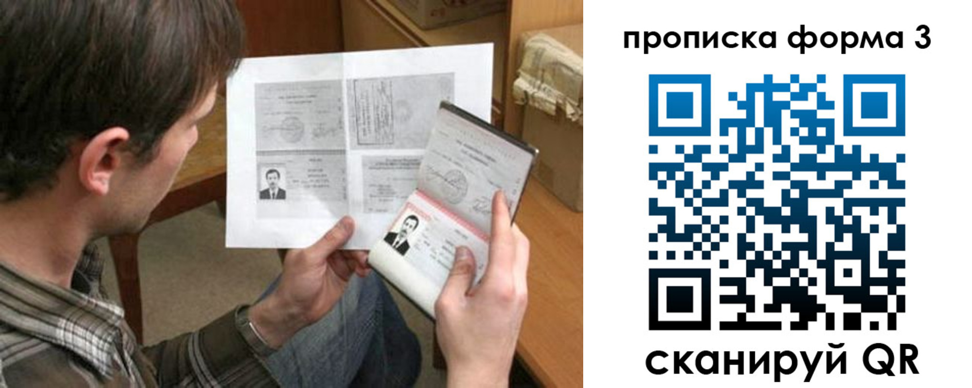 где прописаться в Калужской области